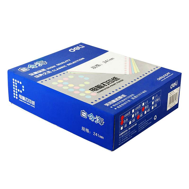 得力 B241-2 电脑打印纸 B241-2(1/2C彩色不撕边) (单位:箱) 彩色