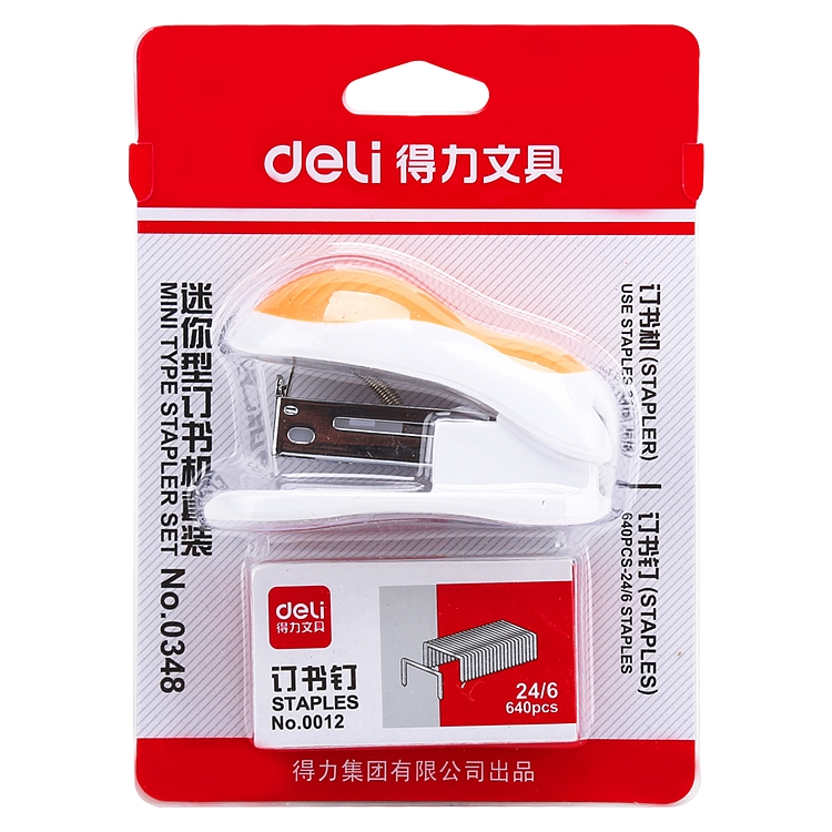 得力0348办公组合套装  订书机(混)(套)
