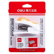 得力0348办公组合套装  订书机(混)(套)