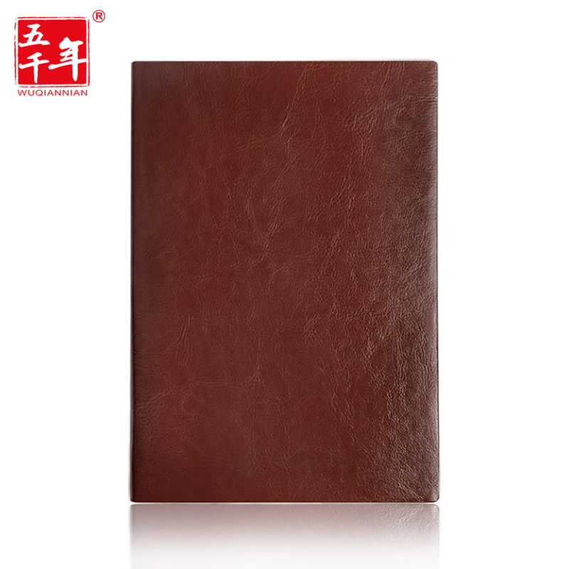 五千年200页A5软面抄笔记本文具/复古商务日记本100张/办公用品手帐本/简约记事本子（棕红色）单本pu软抄本A5