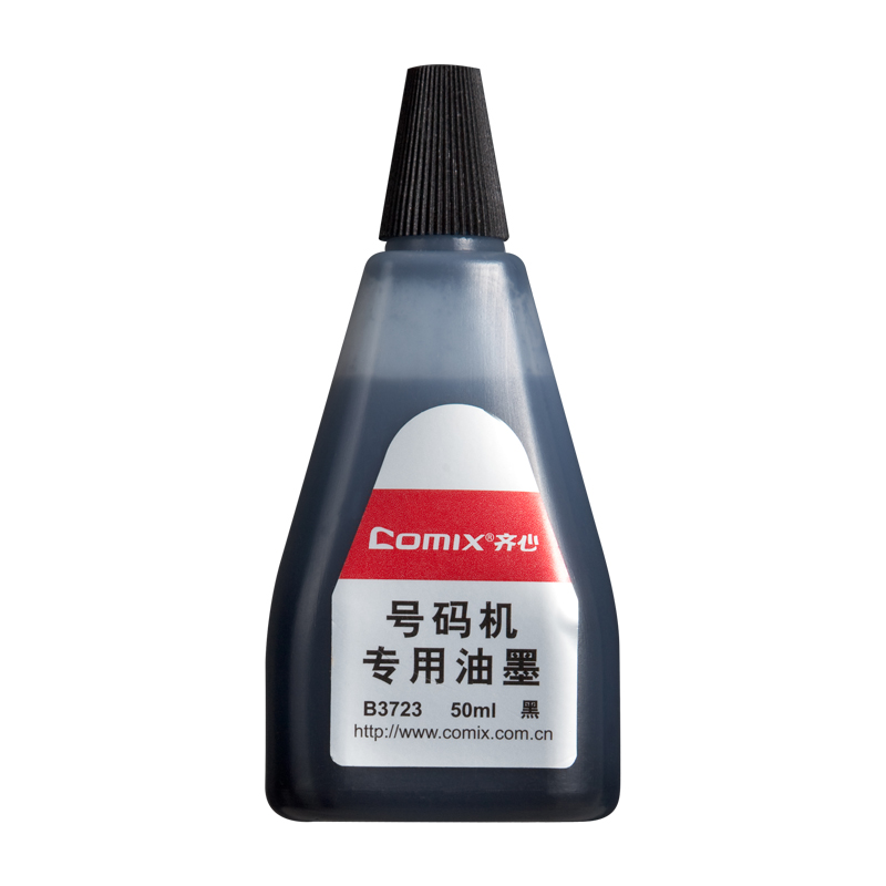 齐心 B3723 号码机专用油墨