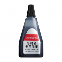 齐心 B3723 号码机专用油墨
