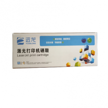 远龙CTL-1100HK黑色硒鼓