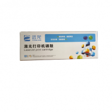 远龙Q2612A/12a黑色硒鼓 适用hp 1010/1012/1015/1020plus/3050/1018/M1005/M1319f 打印机硒鼓 